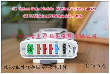GE Patient date Module Nellcor Oximax SpO2 GE 監視器PDM模組維修銷售GE監護儀PDM模塊維修銷售