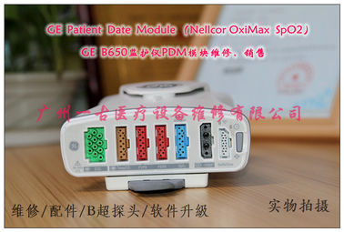 GE Patient date Module Nellcor Oximax SpO2 GE 監視器PDM模組維修銷售GE監護儀PDM模塊維修銷售