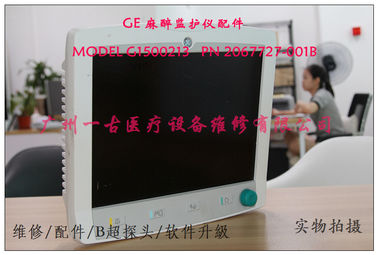 GE 麻醉監視器維修配件現貨MODEL G1500213   PN 2067727-001B  GE 監護儀維修配件供應