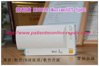 飛利浦M3001A MasimoSET SpO2 模組維修銷售交換  PHILIPS M3001A模塊維修配件銷售