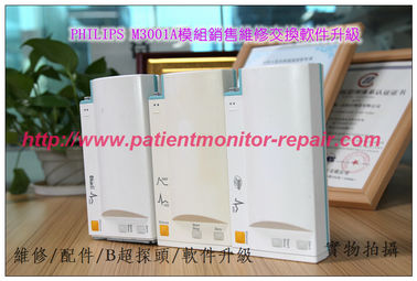 飛利浦M3001A MasimoSET SpO2 模組維修銷售交換  PHILIPS M3001A模塊維修配件銷售