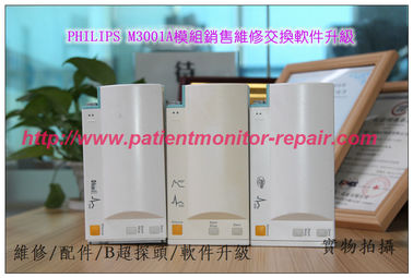 飛利浦M3001A MasimoSET SpO2 模組維修銷售交換  PHILIPS M3001A模塊維修配件銷售