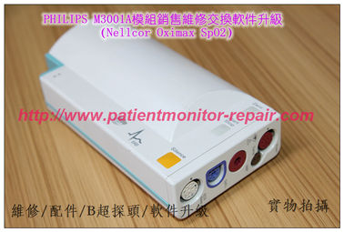 PHILIPS M3001A Nellcor Oximax SpO2 維修銷售交換 飛利浦M3001A模組維修軟件升級維修