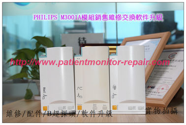 PHILIPS M3001A模組維修 銷售 交軟件升級 Nellcor Oximax SpO2 /MasimoSET SpO2