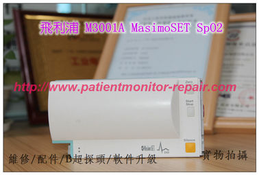 PHILIPS M3001A模組維修 銷售 交軟件升級 Nellcor Oximax SpO2 /MasimoSET SpO2