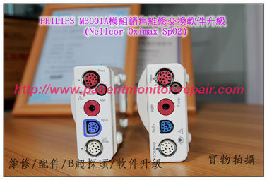 PHILIPS M3001A模組維修 銷售 交軟件升級 Nellcor Oximax SpO2 /MasimoSET SpO2