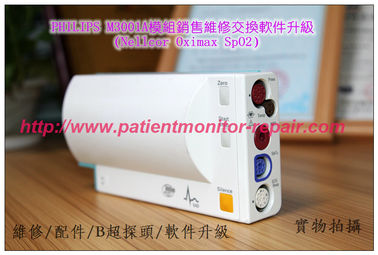 PHILIPS M3001A模組維修 銷售 交軟件升級 Nellcor Oximax SpO2 /MasimoSET SpO2