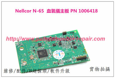 Nellcor N-65血氧儀主板 PN 1006418  泰科 N-65手持式脈搏血氧儀主板 Nellcor血氧儀維修配件