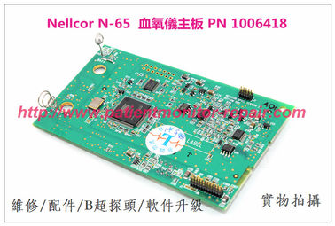 Nellcor N-65血氧儀主板 PN 1006418  泰科 N-65手持式脈搏血氧儀主板 Nellcor血氧儀維修配件
