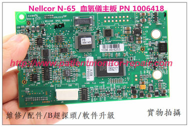 Nellcor N-65血氧儀主板 PN 1006418  泰科 N-65手持式脈搏血氧儀主板 Nellcor血氧儀維修配件