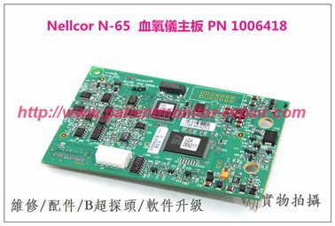 Nellcor N-65血氧儀主板 PN 1006418  泰科 N-65手持式脈搏血氧儀主板 Nellcor血氧儀維修配件