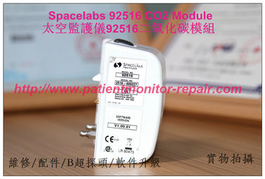 Spacelabs 92516 CO2 Module 太空監護儀92516二氧化碳模組 太空監護儀維修