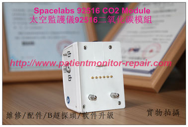 Spacelabs 92516 CO2 Module 太空監護儀92516二氧化碳模組 太空監護儀維修