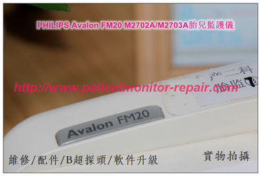 PHILIPS Avalon FM20 FM30 M2702A  M2703A胎兒監護儀維修 飛利浦胎監儀維修