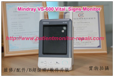 Mindray VS-600 Vital  Signs Monitor邁瑞VS-600監視器維修 邁瑞監護儀維修