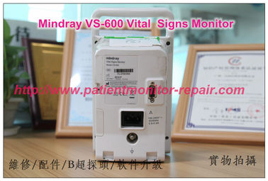 Mindray VS-600 Vital  Signs Monitor邁瑞VS-600監視器維修 邁瑞監護儀維修