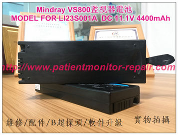 Mindray 邁瑞VS-800生命體征監測儀 MODEL FOR LI23S001A  DC 11.1V 4400mAh