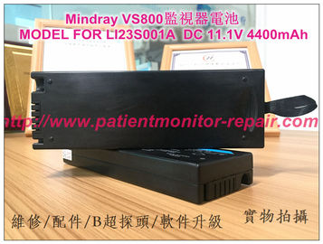 Mindray 邁瑞VS-800生命體征監測儀 MODEL FOR LI23S001A  DC 11.1V 4400mAh