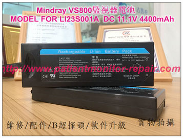 Mindray 邁瑞VS-800生命體征監測儀 MODEL FOR LI23S001A  DC 11.1V 4400mAh