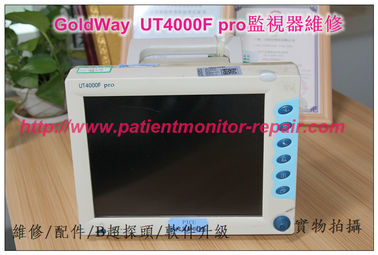 金科威 UT4000F  pro監護儀維修 GoldWay  UT4000F  pro監視器維修 金科威監護儀維修