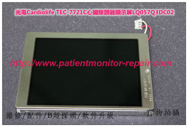 Nihon Kohden光電Cardiolife TEC-7721C心臟除顫器顯示屏LQ057Q3DC02