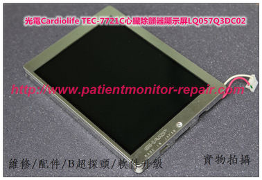 Nihon Kohden光電Cardiolife TEC-7721C心臟除顫器顯示屏LQ057Q3DC02
