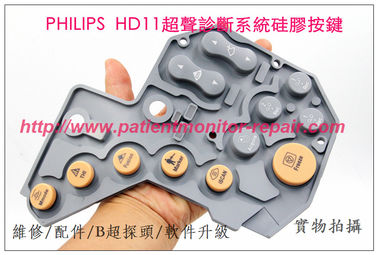 PHILIPS飛利浦HD11超聲診斷系統硅膠按鍵 飛利浦超聲配件供應顯示器軌跡球編碼器B超探頭