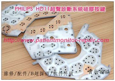 PHILIPS飛利浦HD11超聲診斷系統硅膠按鍵 飛利浦超聲配件供應顯示器軌跡球編碼器B超探頭