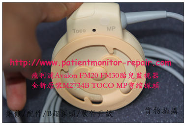 全新原裝PHILIPS Avalon FM20 FM30胎兒監護儀M2734B TOCO MP宮縮探頭