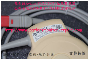 全新原裝PHILIPS Avalon FM20 FM30胎兒監護儀M2734B TOCO MP宮縮探頭