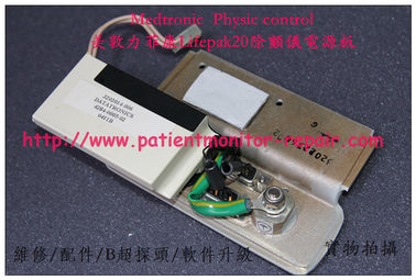 Medtronic  Physic control  Medtronic Lifepak20除顫儀電源板 美敦力菲康LP20除顫器