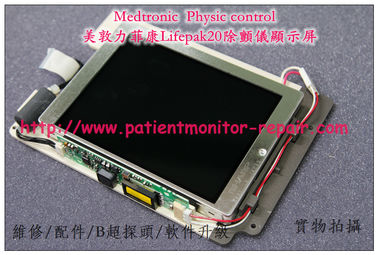 Medtronic  Physic control  Medtronic Lifepak20除顫儀顯示屏美敦力菲康LP20除顫器維修
