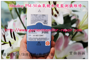 Mindray PM-50血氧飽和度監測儀邁瑞PM-50血氧儀維修 邁瑞監視器維修