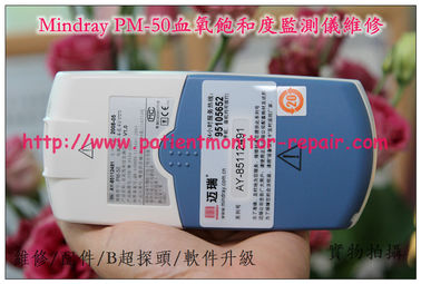 Mindray PM-50血氧飽和度監測儀邁瑞PM-50血氧儀維修 邁瑞監視器維修