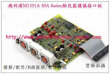 PHILIPS M1351A  50A Series胎兒監護儀接口板 飛利浦M1351A 50ASeries胎監儀維修配件