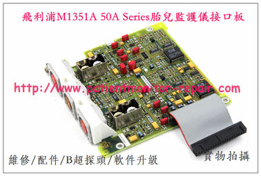 PHILIPS M1351A  50A Series胎兒監護儀接口板 飛利浦M1351A 50ASeries胎監儀維修配件
