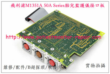 PHILIPS M1351A  50A Series胎兒監護儀接口板 飛利浦M1351A 50ASeries胎監儀維修配件