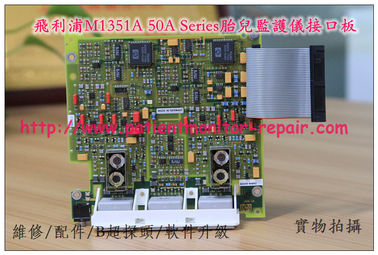 PHILIPS M1351A  50A Series胎兒監護儀接口板 飛利浦M1351A 50ASeries胎監儀維修配件