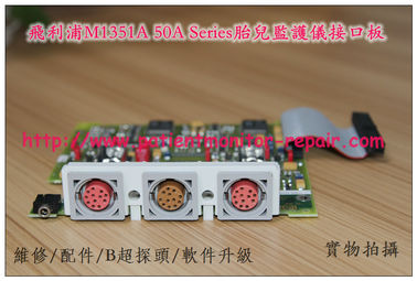 PHILIPS M1351A  50A Series胎兒監護儀接口板 飛利浦M1351A 50ASeries胎監儀維修配件