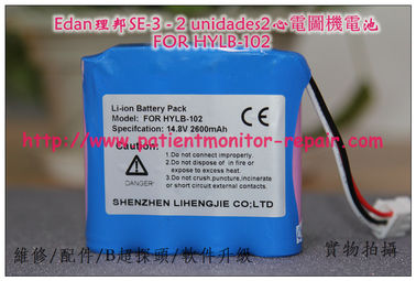 Edan理邦SE-3 - 2 unidades2心電圖機兼容電池FOR HYLB-102