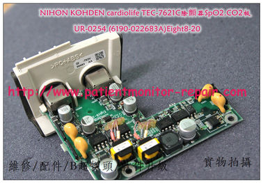 NIHON KOHDEN cardiolife TEC-7621C除颤仪SpO2.CO2 UR-0254 (6190-022683A)Eight8-20