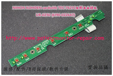 NIHON KOHDEN日本光電cardiolife TEC-7621C除顫儀按鍵板UR-0250 (6190-022647)