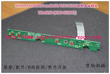 NIHON KOHDEN日本光電cardiolife TEC-7621C除顫儀按鍵板UR-0250 (6190-022647)