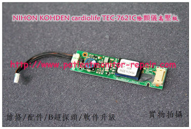 NIHON KOHDEN cardiolife TEC-7621C除顫儀高壓板光電TEC-7621C逆變器TEC-7721C維修配件現貨