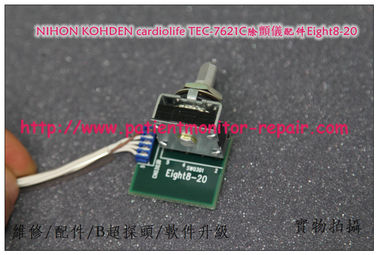 NIHON KOHDEN日本光電cardiolife TEC-7621C除顫儀維修配件Eight8-20