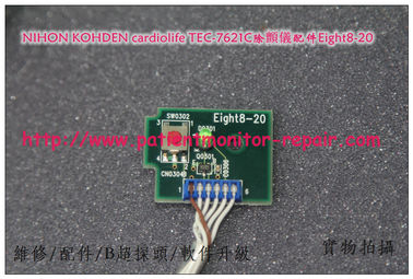 NIHON KOHDEN日本光電cardiolife TEC-7621C除顫儀維修配件Eight8-20