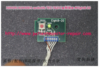 NIHON KOHDEN日本光電cardiolife TEC-7621C除顫儀維修配件Eight8-20