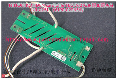 NIHON KOHDEN cardiolife TEC-7621C除顫器顯示板UR-0251  （6190-022656）