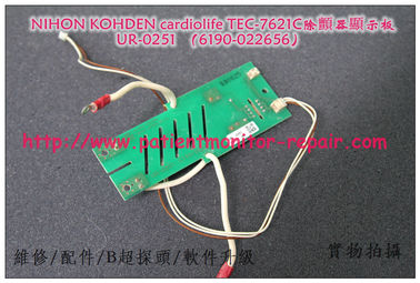 NIHON KOHDEN cardiolife TEC-7621C除顫器顯示板UR-0251  （6190-022656）
