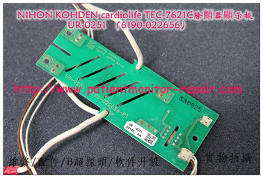 NIHON KOHDEN cardiolife TEC-7621C除顫器顯示板UR-0251  （6190-022656）